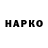 Альфа ПВП VHQ Nicola Bejan