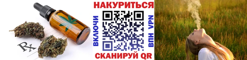 Canna-Cookies марихуана  Купить где  Междуреченск 