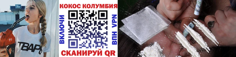 КОКАИН 99%  Купить где  Междуреченск 