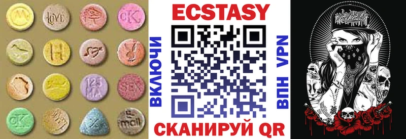 Купить где  Междуреченск  Ecstasy Punisher 