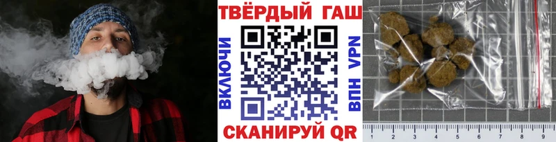 Купить закладки Междуреченск ГАШИШ гашик
