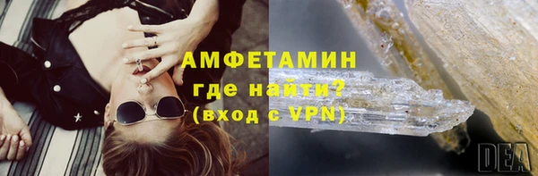метамфетамин Алексин