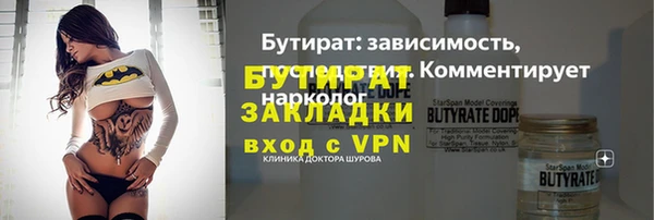 не бодяженный Алексеевка