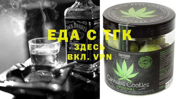 метамфетамин Алексин
