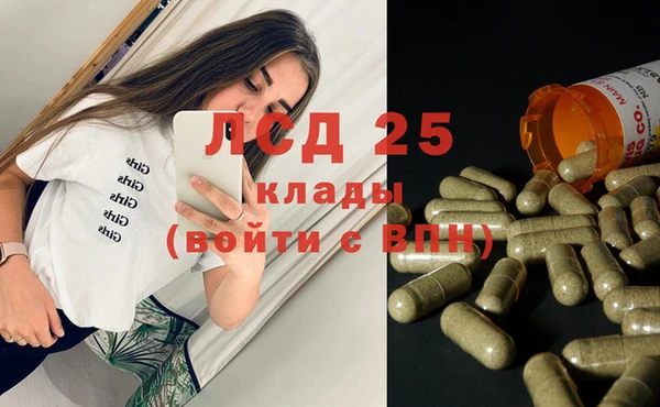 метамфетамин Алексин