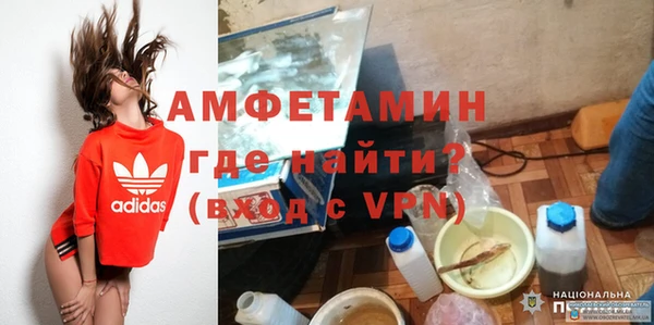 метамфетамин Алексин
