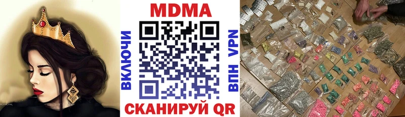 Купить  Междуреченск  MDMA VHQ 