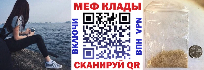 Мефедрон 4 MMC  Междуреченск 