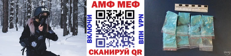 Купить  Междуреченск  Первитин витя 