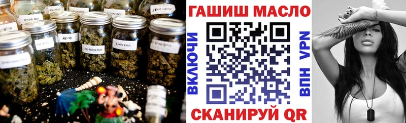 ТГК THC oil  Купить  Междуреченск 